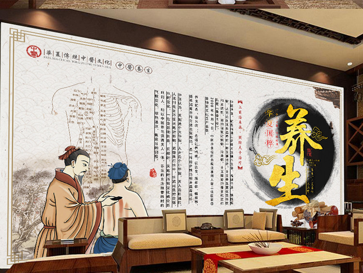 中医保健养生中药养生墙纸壁画养生馆壁画