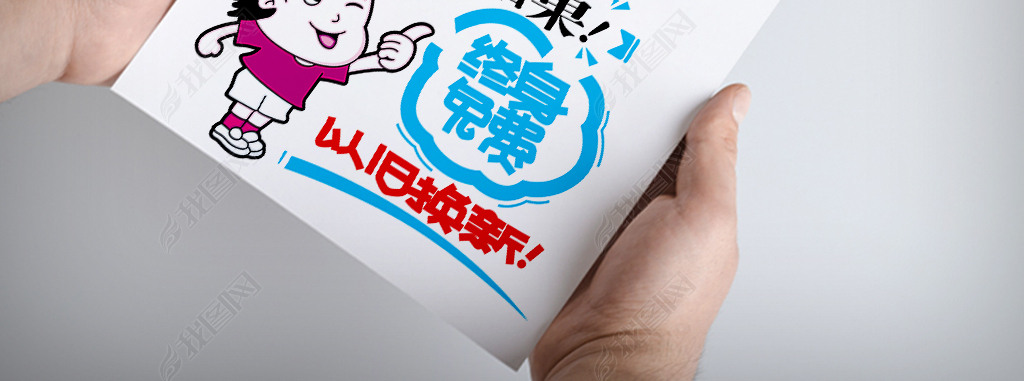 鱼跃血糖仪pop海报