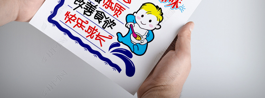 原创赖氨酸维b12颗粒pop海报医药版权可商用