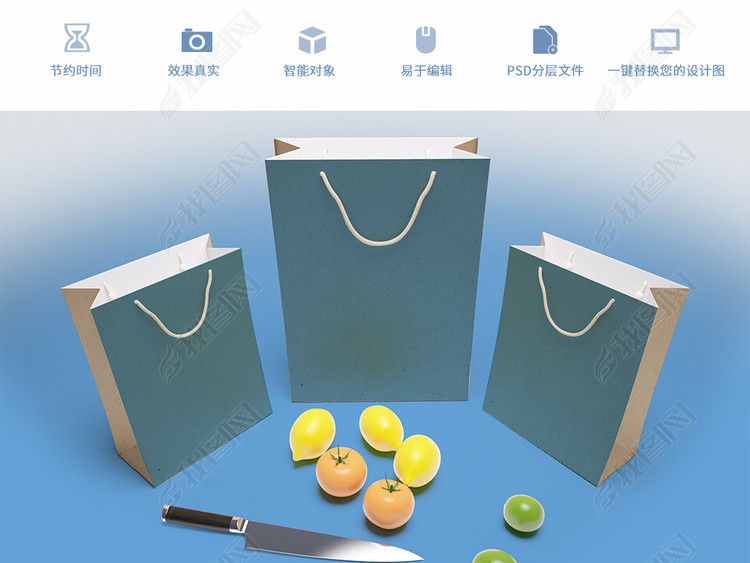 牛皮纸环保纸袋食品袋样机