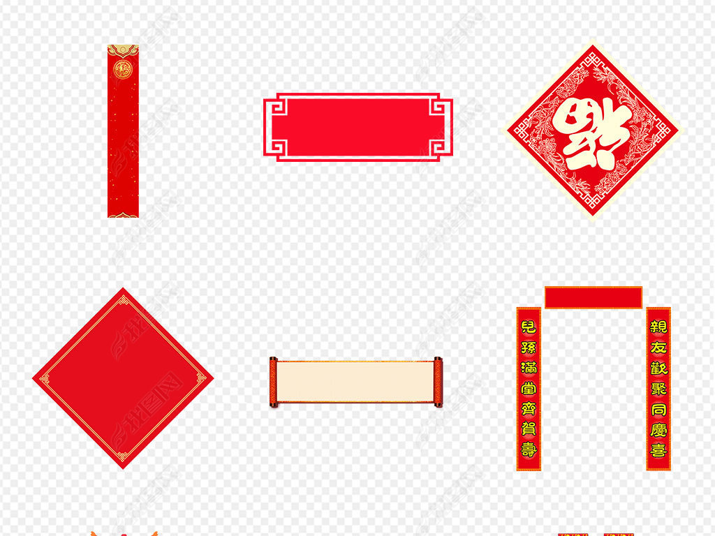 2019新年猪年新春生意兴隆对联png素材下载-编号18523307-新年边框-我