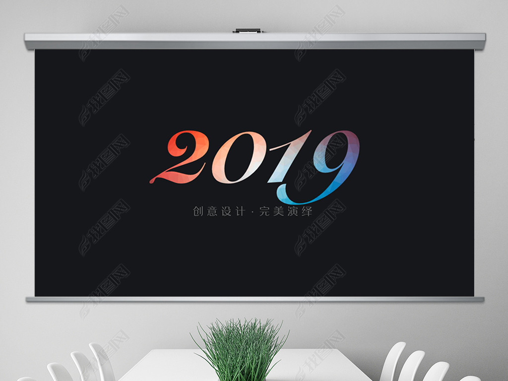 2019ǿͨPPTģ