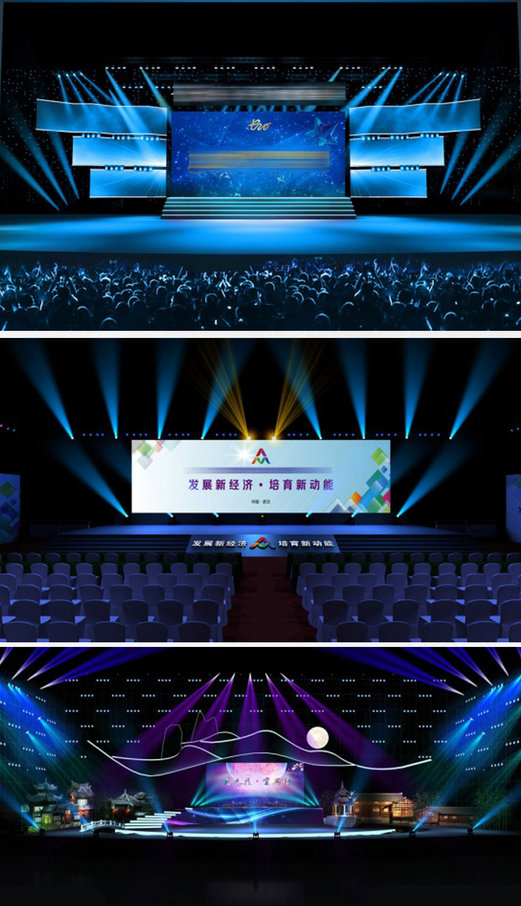 原创企业年会演唱会舞台3dsu模型设计-版权可商用