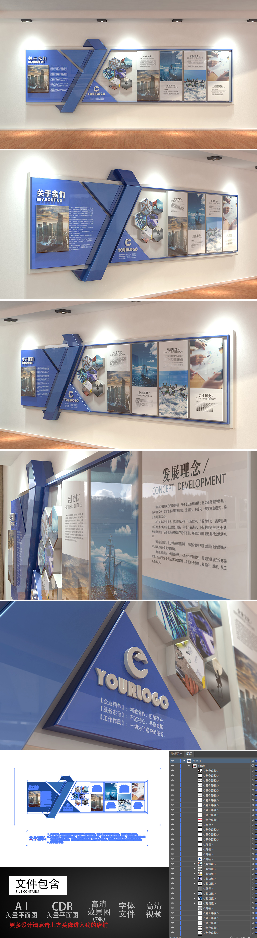 企业文化墙展厅照片墙公司员工风采效果图