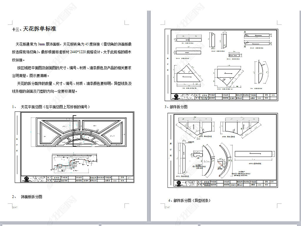 컨ǽCADͼ