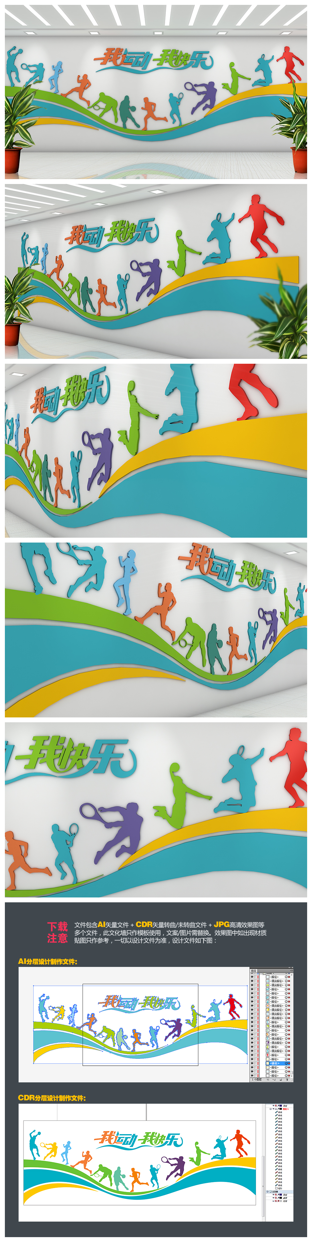乐鱼app：肆意发扬中华非凡古代体育文明