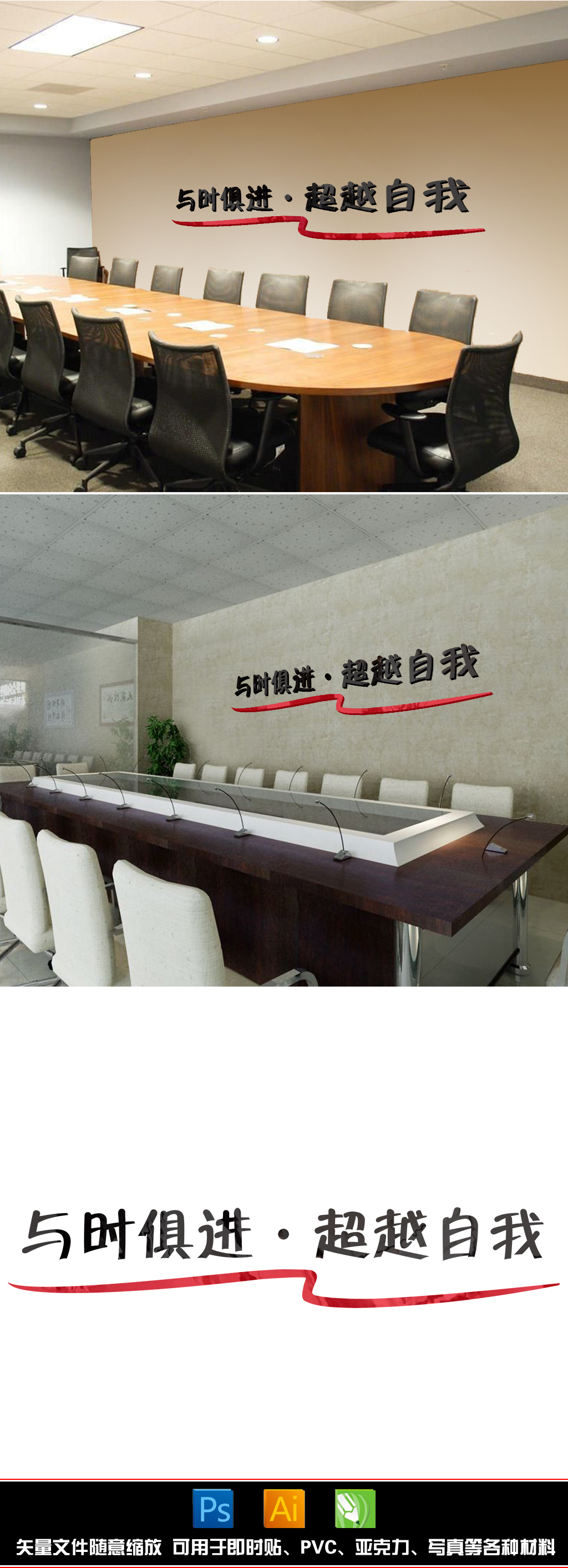 学校教室班级标语励志文字辅导班布置墙贴纸公司办公室文化装饰贴