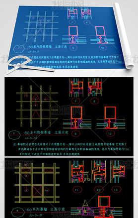 CAD߲Ļǽ²ڵͼ