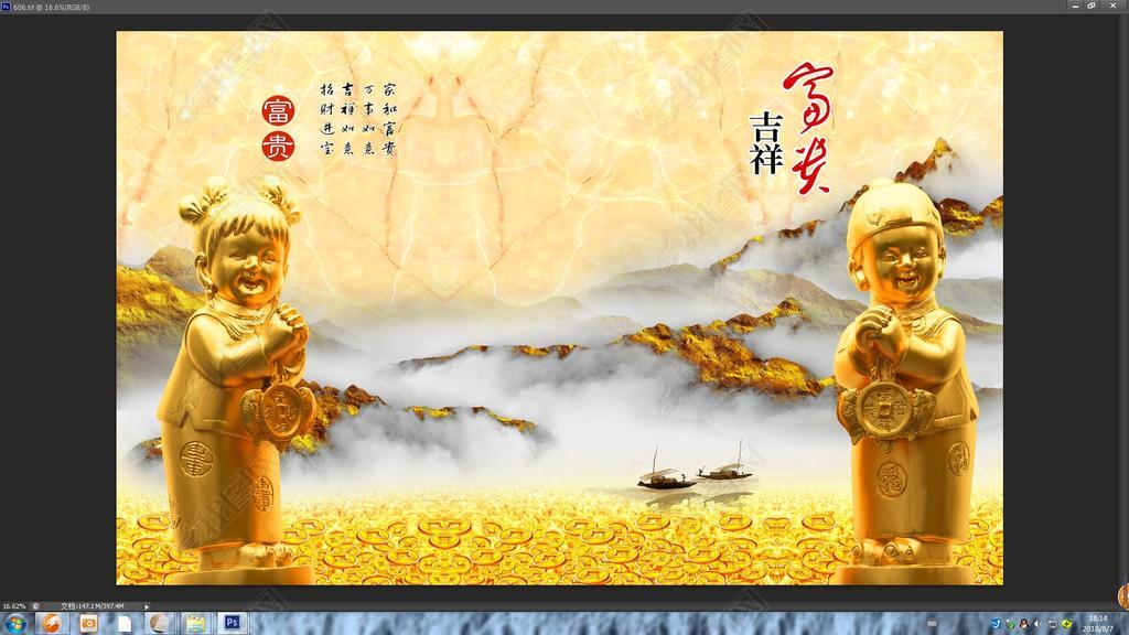 创意抽象新中式金色山水招财进宝背景墙壁画