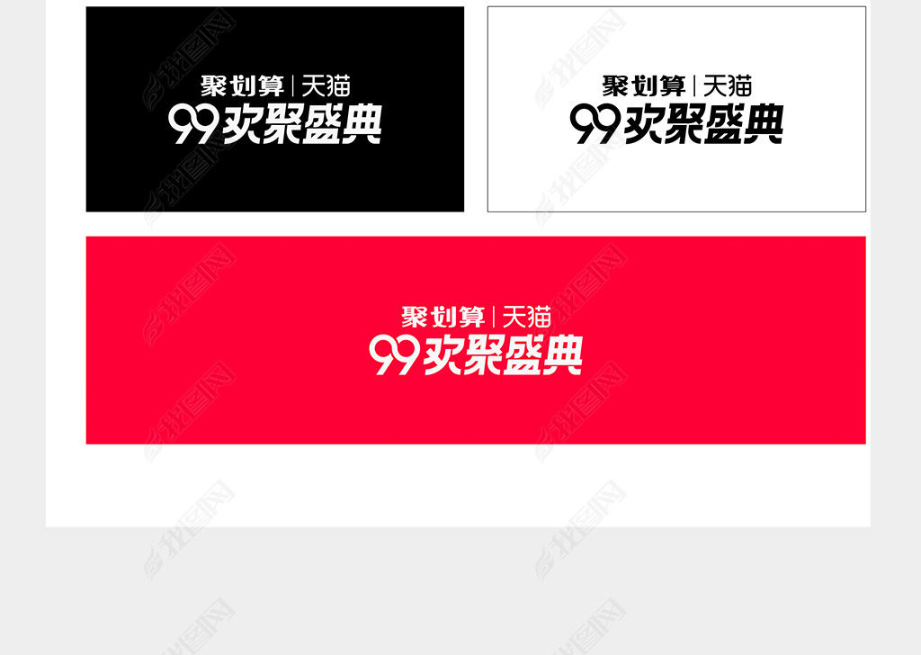 2018è99Ʒƻʢlogo淶