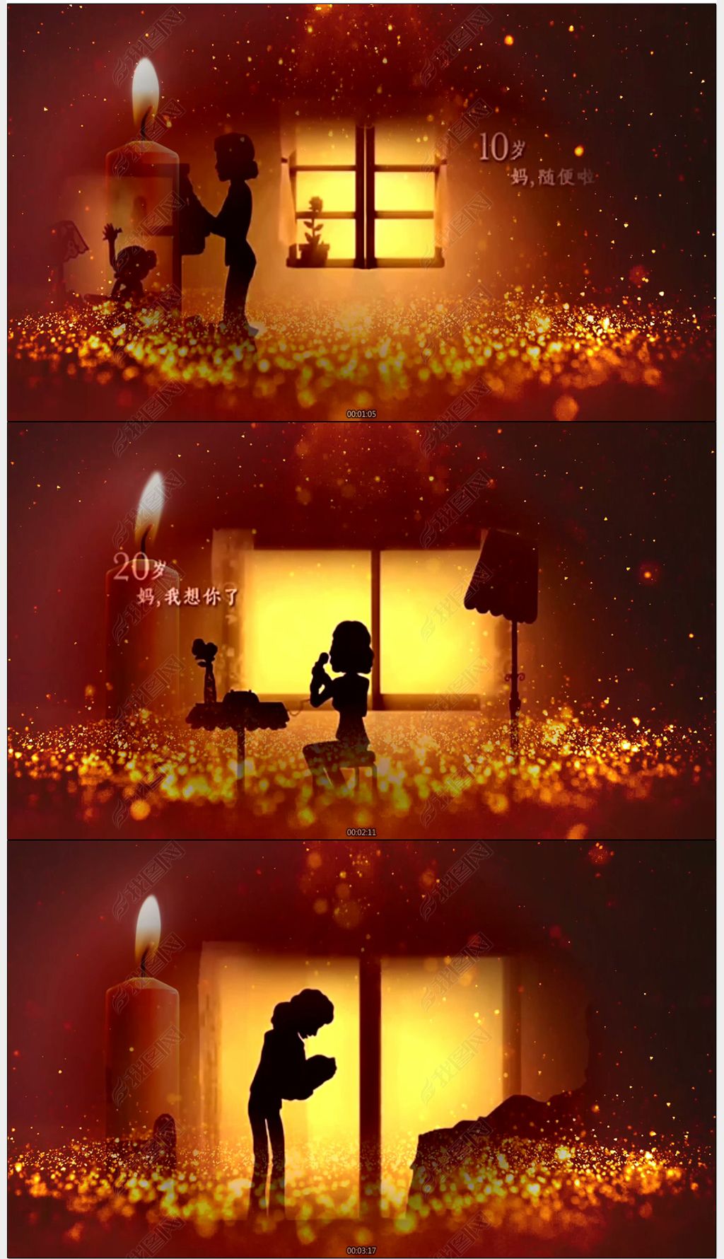 烛光里的妈妈毛阿敏配乐成品