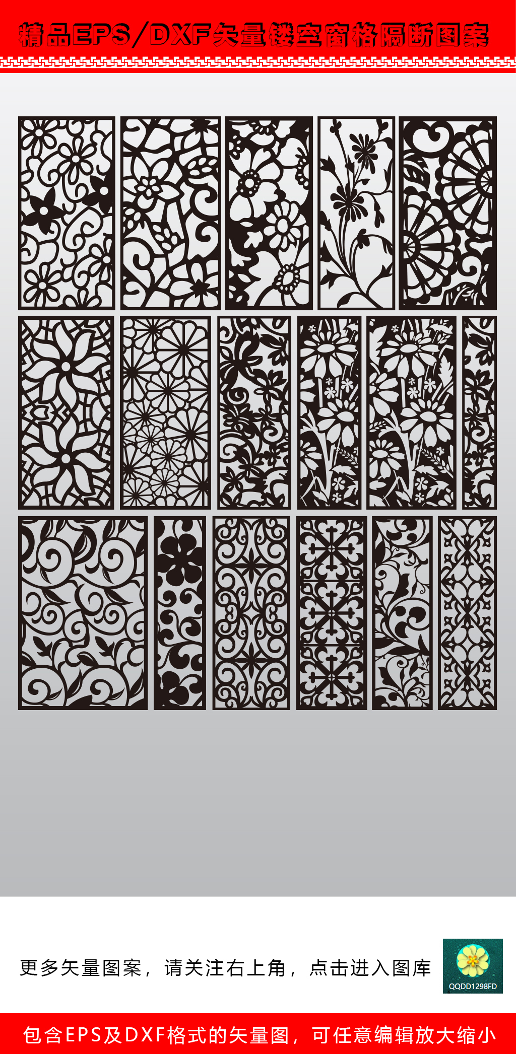 同时与海尔、LG、格力、惠而浦、伊莱克斯、松下、东芝、夏普、三星、三洋等20多个国内外著名家电企业都有业务往来