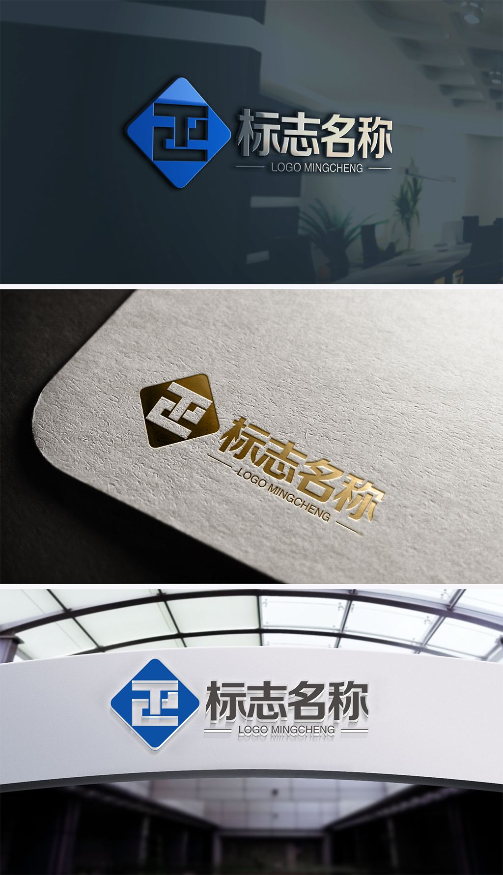 正字logo设计标志下载-编号18542182-工程机械logo-我图网