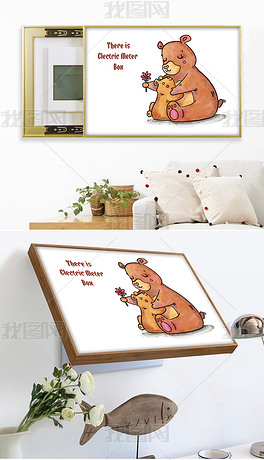 原创现代手绘拥抱狗熊母子电表箱装饰画挂毯图案版权可商用