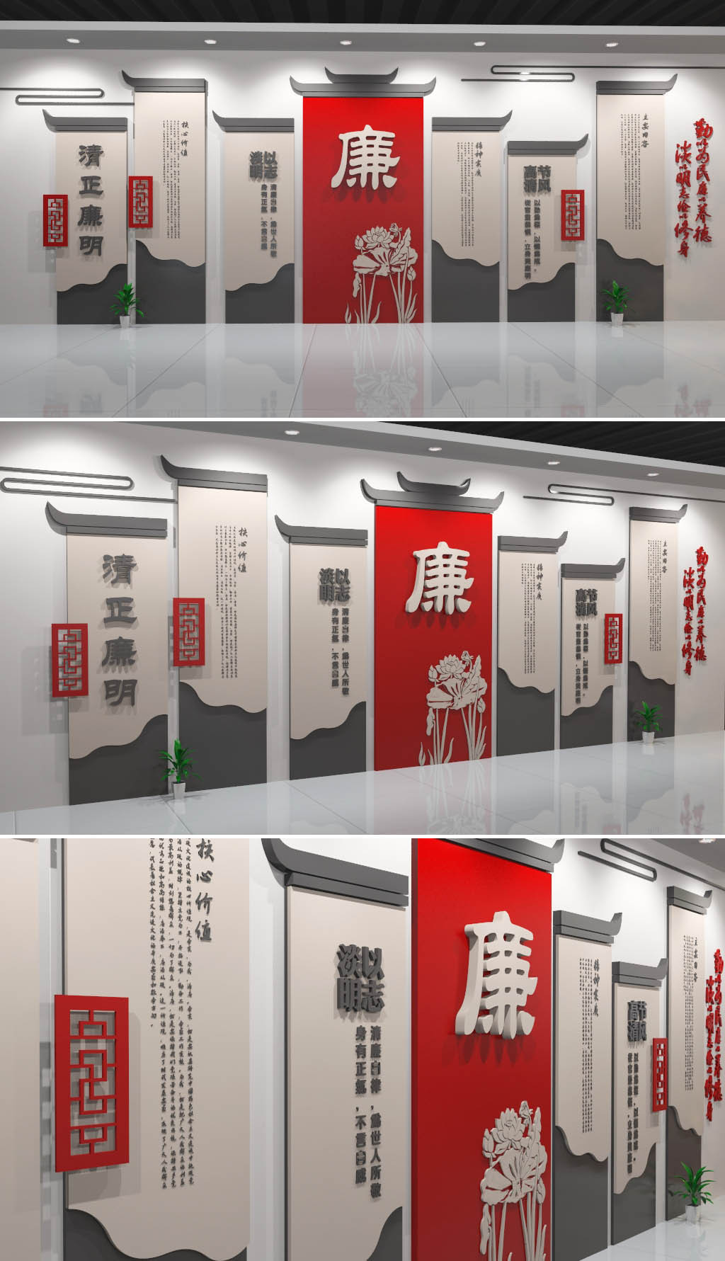 原创徽派中国风反腐倡廉廉政文化墙设计矢量图