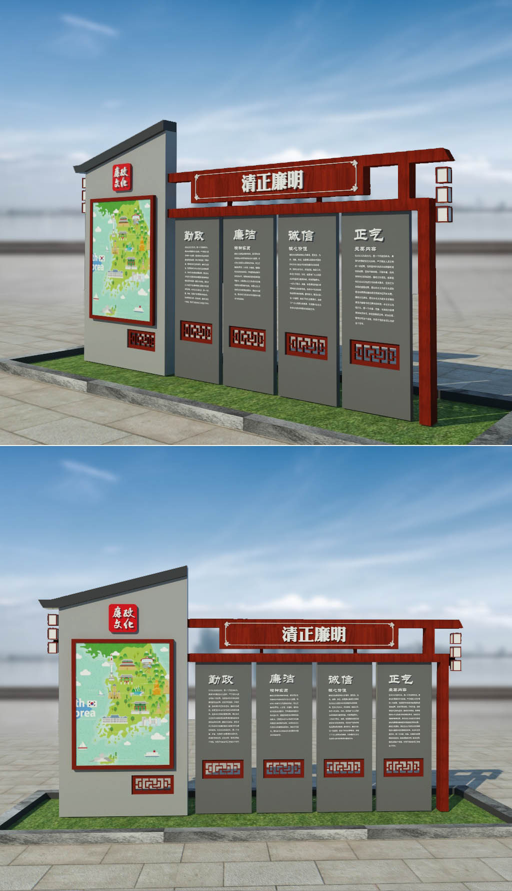 原创古典中式廉政户外文化墙展厅图片设计-版权可商用
