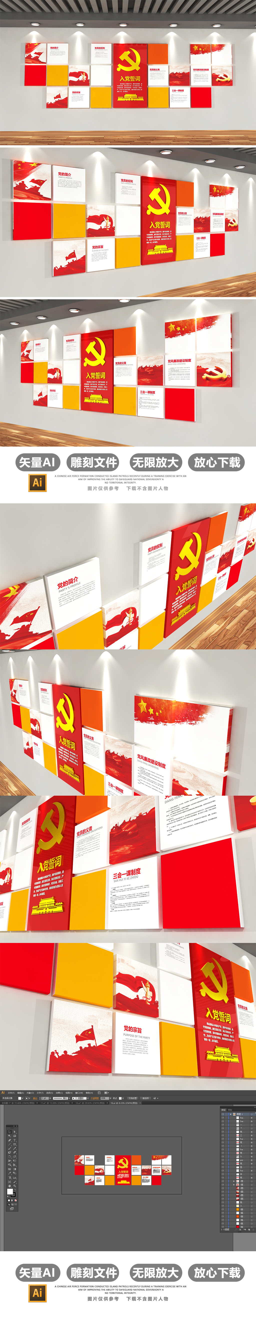 创意3D方块党员活动室党员之家党建文化墙