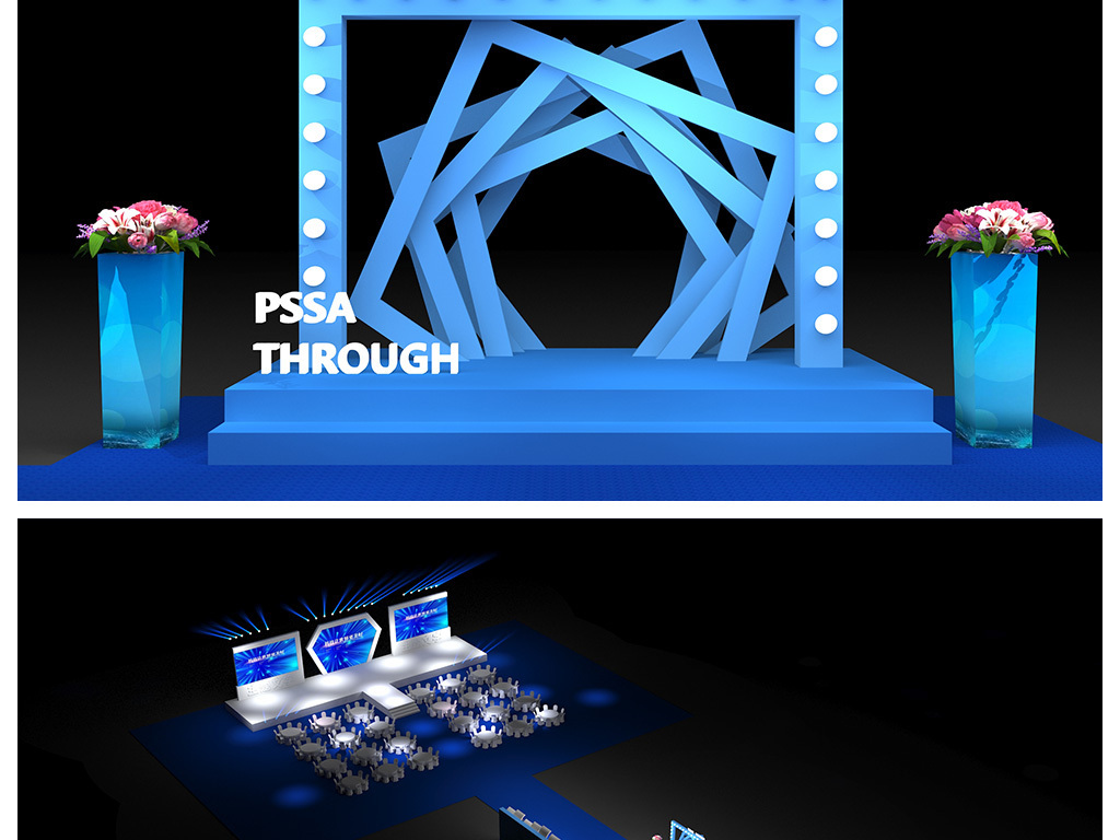 企业舞美晚会年会发布会舞台设计3d模型