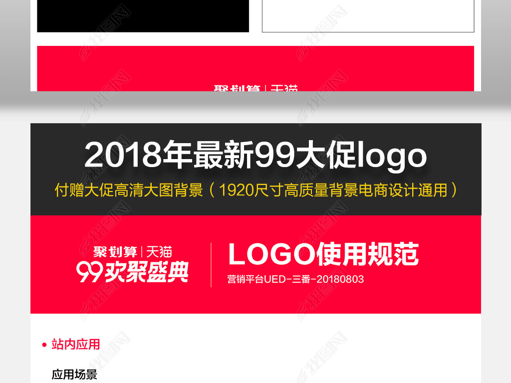 201899ʢ99logoز