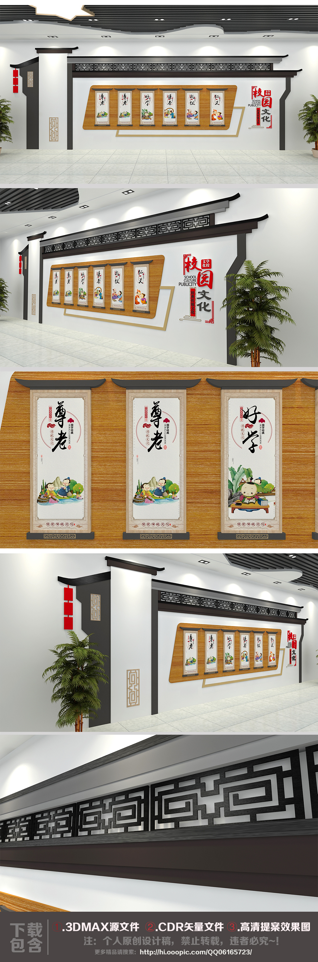 校园图书室阅览室书店励志文化墙