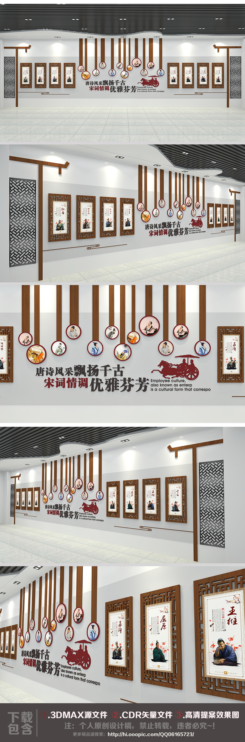 图书馆文化墙阅览室书院书城励志封面标语