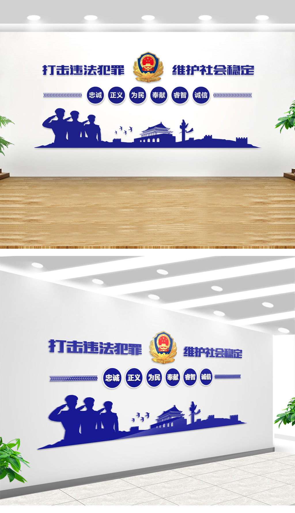 蓝色立体公安局交警警营文化墙背景