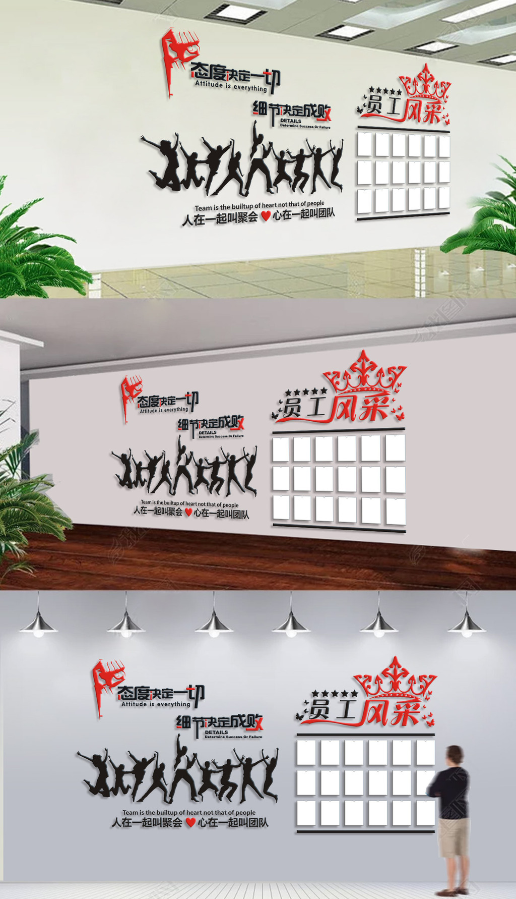 原创企业励志文化墙员工风采墙贴-版权可商用