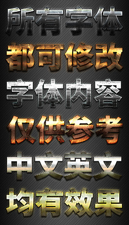 3字字体专题模板-3字字体图片素材下载-我图网