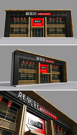 3D韩国风味特色美食餐饮店铺商铺门头设计
