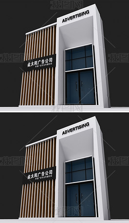 3d简约时尚广告公司商铺店铺门头设计