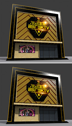 个性创意ktv音乐馆商铺店铺门头设计