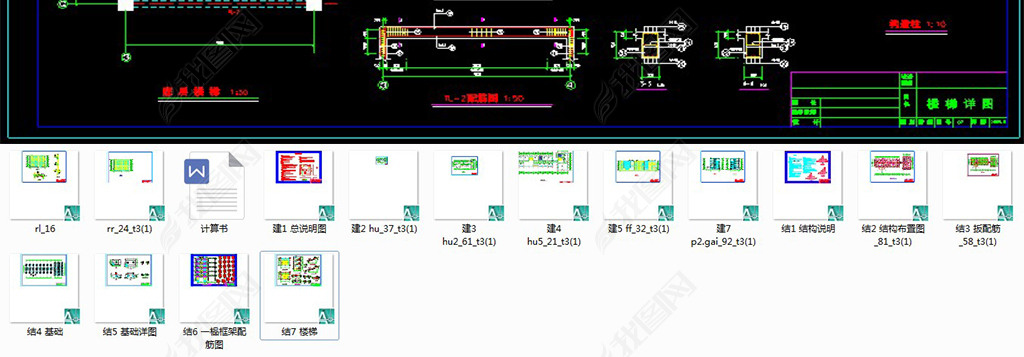 CAD57120ƽ׹˾칫¥ƺͼṹͼֽ