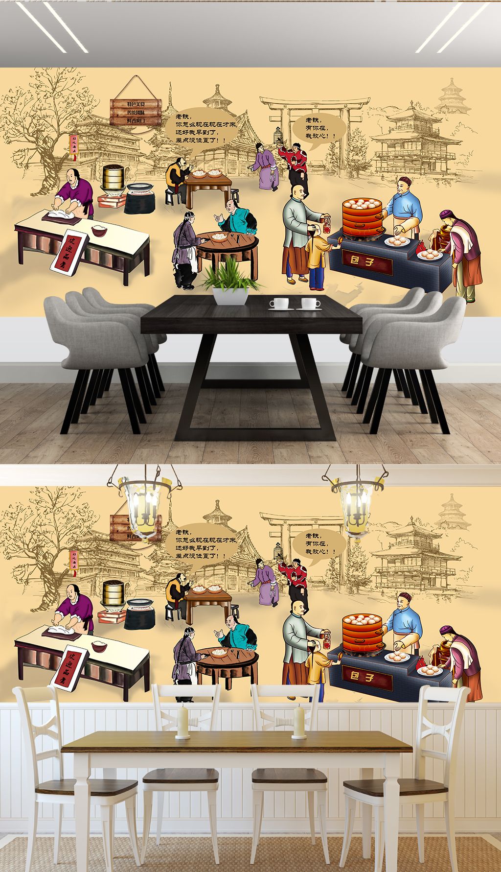 原创复古手绘传统美食小吃包子店早餐餐厅背景墙