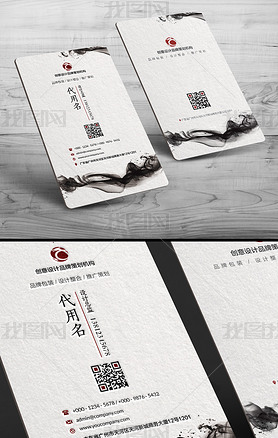 竖版水墨中国风设计工作室公司名片凹凸卡片