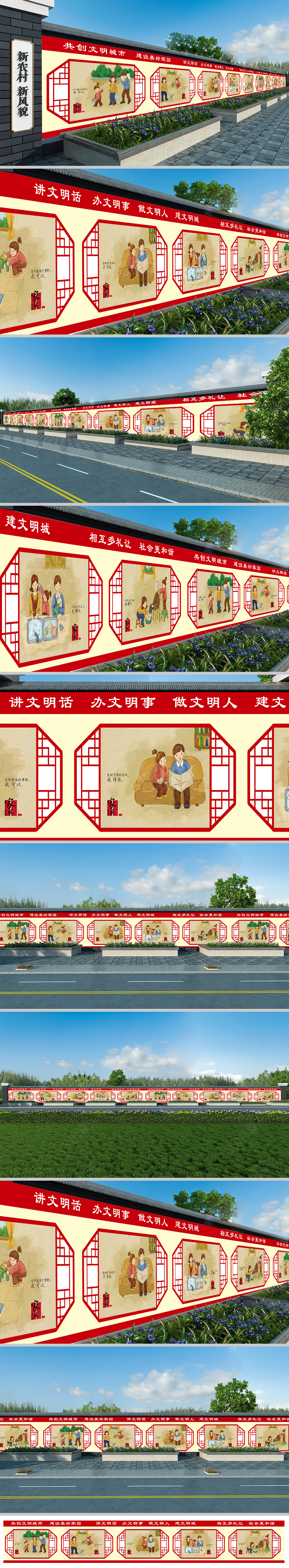 新农村建设文明社区弘扬十九大精神墙绘文化