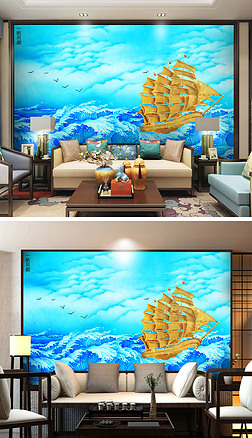 一帆风顺壁画电视背景墙背景墙|现代简约蓝色一帆风顺金船壁画电视