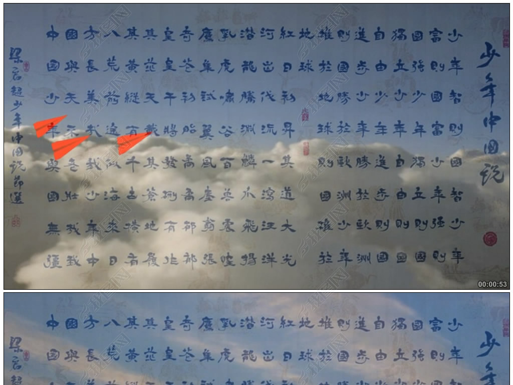 少年中国说朗诵节目表演配乐成品LED