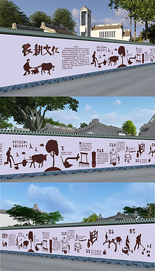 新农村文化墙宣传画