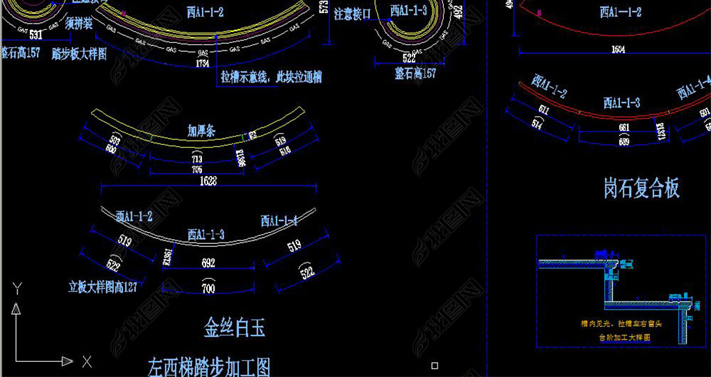 石材旋转楼梯CAD分解下单图