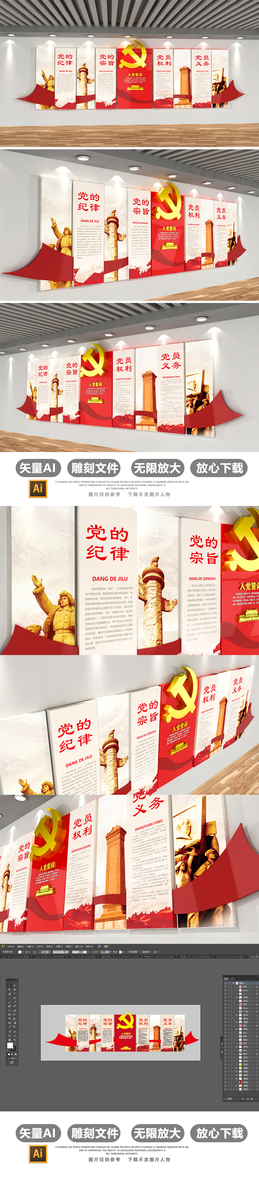 创意3D方块党员活动室党员之家党建文化墙
