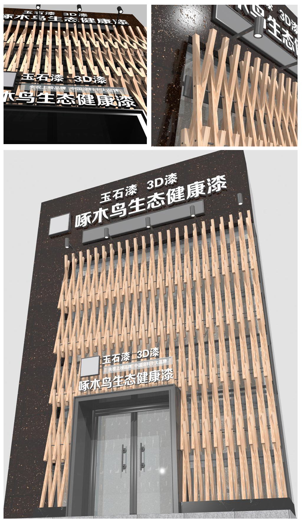 原创商店门头设计模型-版权可商用