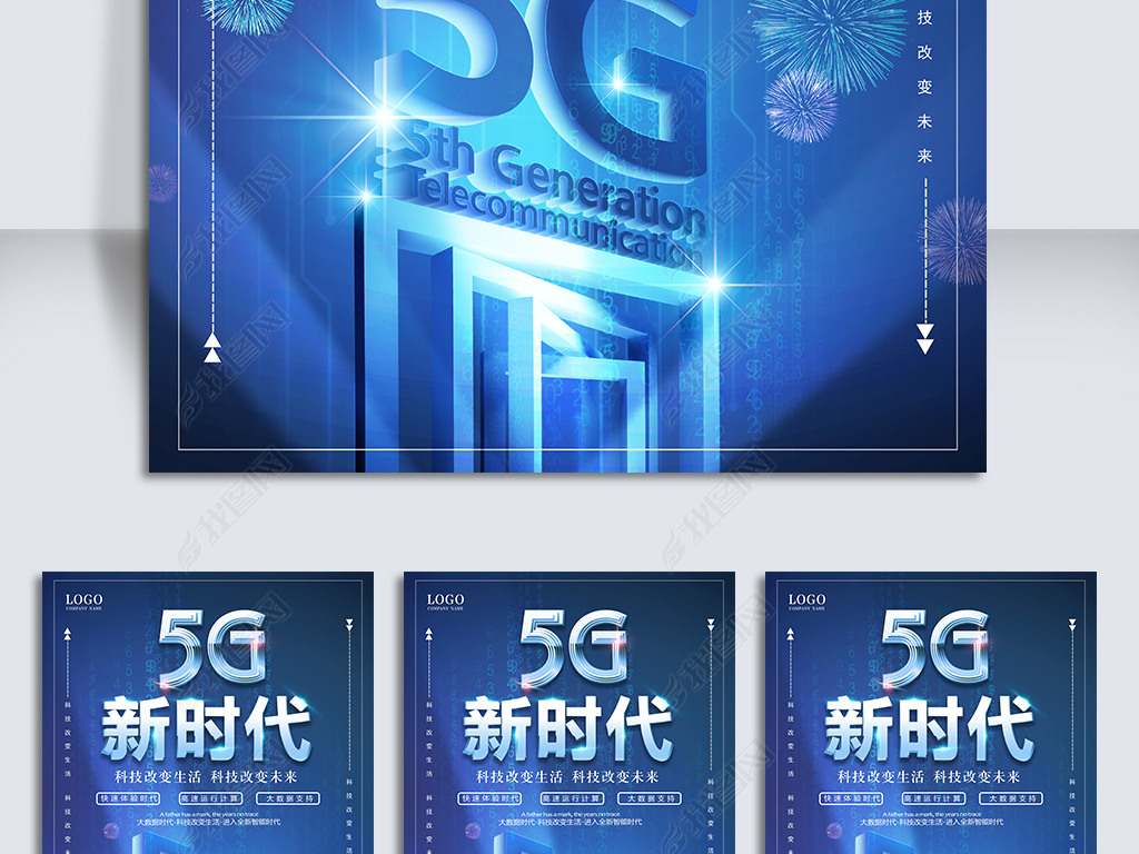 5gֻƼʱ