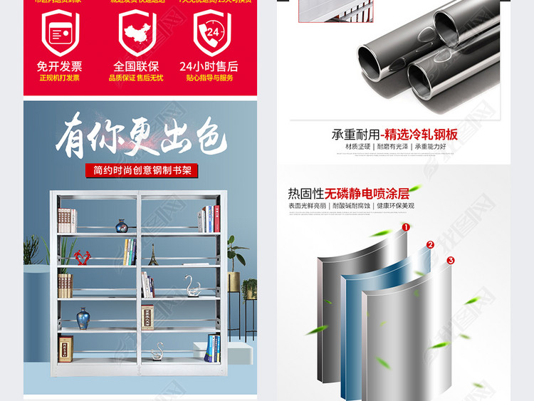 电商淘宝天猫学生升降课桌椅办公详情模板