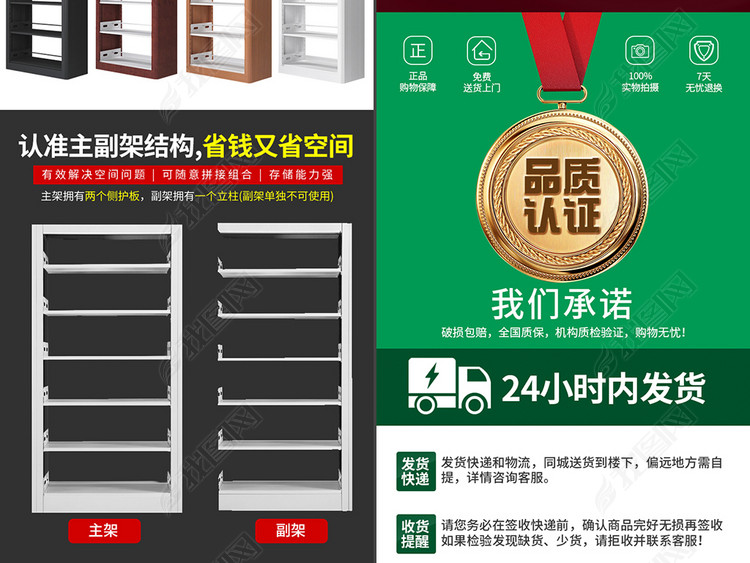 电商淘宝天猫学生升降课桌椅办公详情模板