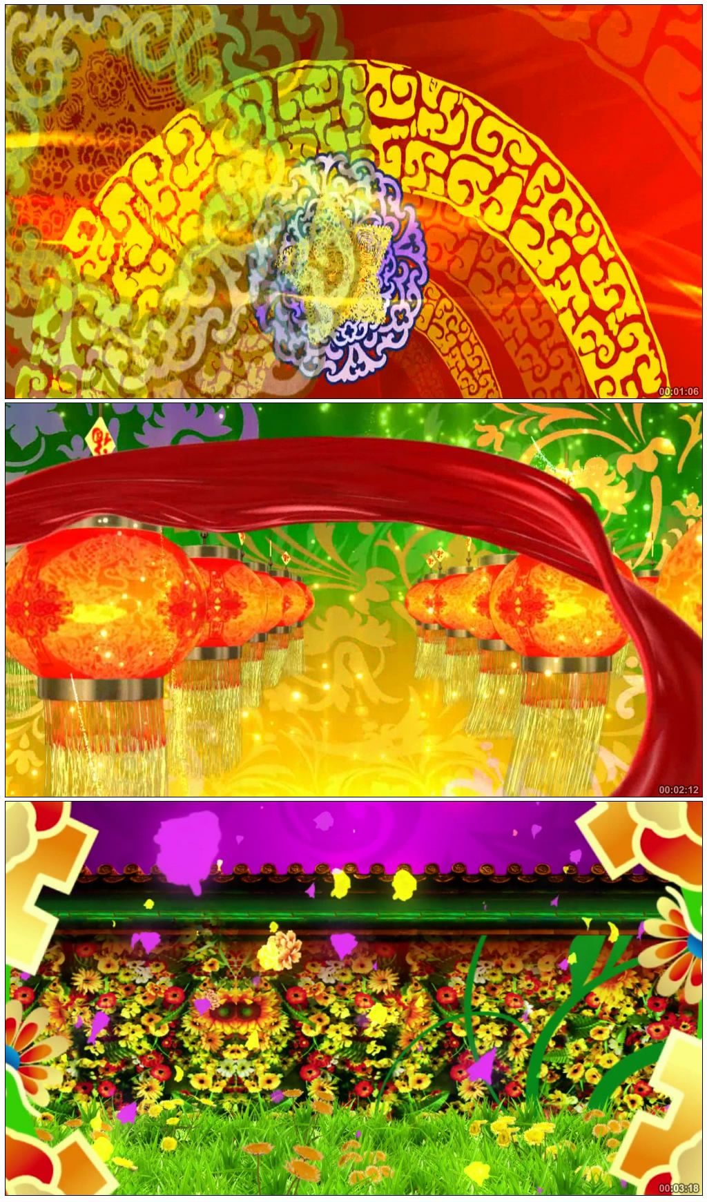 大秧歌喜庆剪纸led背景