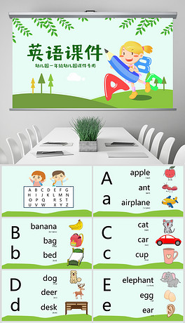 创意动物主题儿童英语课件动态PPT模板
