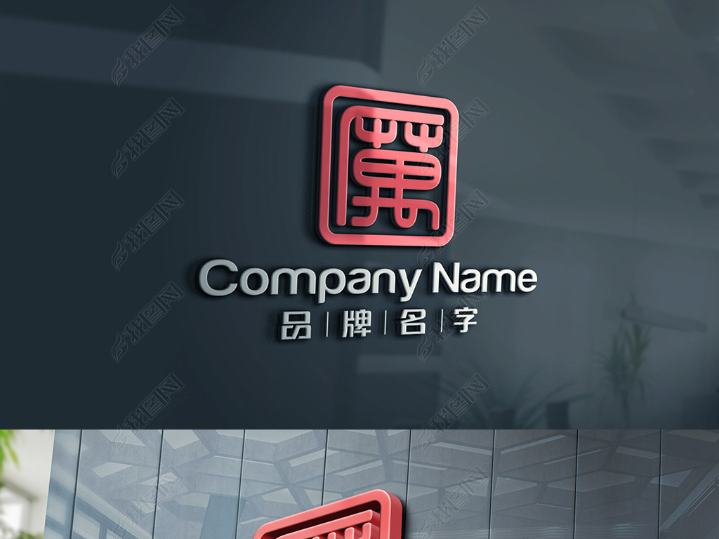 厉logo厉字体标志篆体logo餐饮logo服装logo文化标志家居标志