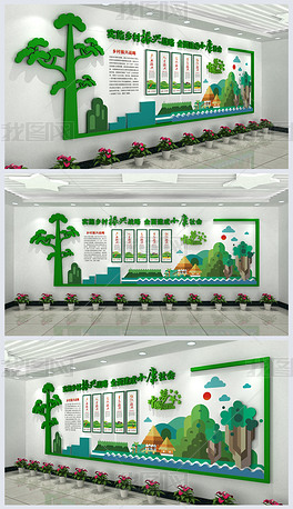 乡村振兴二十字方针内容图片素材_乡村