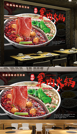 美食墙绘图专题模板-美食墙绘图图片素材下载-我图网