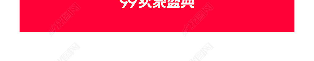 2018è99Ʒƻʢlogo淶